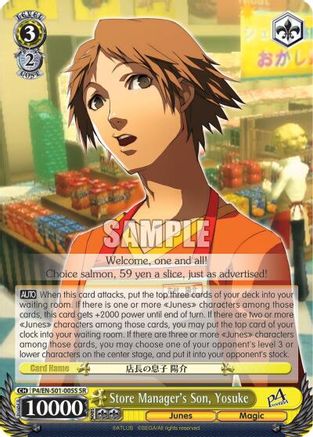 Image of Store Manager's Son, Yosuke (SR) (P4/EN-S01-005S SR) - Persona 4 ver.E