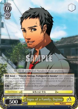 Image of Signs of a Family, Dojima (P4/EN-S01-010 C) - Persona 4 ver.E