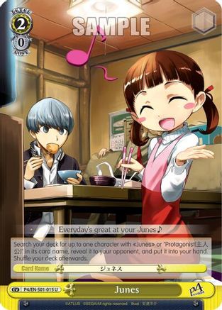 Image of Junes (P4/EN-S01-015 U) - Persona 4 ver.E