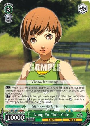 Image of Kung Fu Club, Chie (RRR) (P4/EN-S01-021R RRR) - Persona 4 ver.E