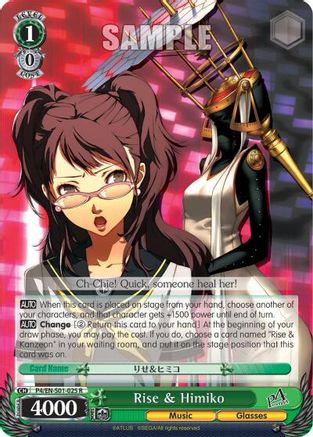 Image of Rise & Himiko (P4/EN-S01-025 R) - Persona 4 ver.E