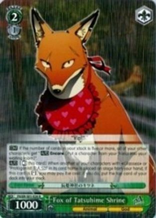 Image of Fox of Tatsuhime Shrine (P4/EN-S01-026 R) - Persona 4 ver.E