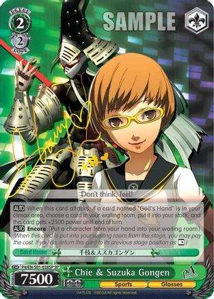 Image of Chie & Suzuka Gongen (SP) (P4/EN-S01-028SP SP) - Persona 4 ver.E
