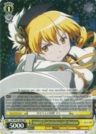 Image of Mami's Confrontation with Homura (MM/W35-E001 RR) - Puella Magi Madoka Magica the Movie -Rebellion-