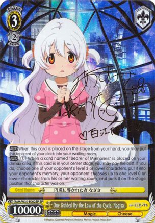 Image of One Guided By the Law of the Cycle, Nagisa (SP) (MM/W35-E002SP SP) - Puella Magi Madoka Magica the Movie -Rebellion-