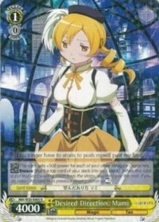 Image of Desired Direction, Mami (MM/W35-E005 R) - Puella Magi Madoka Magica the Movie -Rebellion-