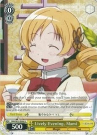 Image of Lively Evening, Mami (MM/W35-E009 U) - Puella Magi Madoka Magica the Movie -Rebellion-