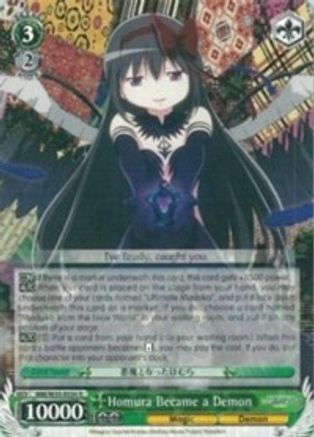 Image of Homura Became a Demon (MM/W35-E034 R) - Puella Magi Madoka Magica the Movie -Rebellion-
