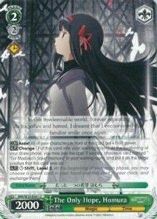 Image of The Only Hope, Homura (MM/W35-E041 U) - Puella Magi Madoka Magica the Movie -Rebellion-
