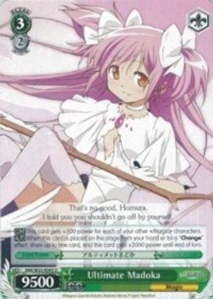 Image of Ultimate Madoka (MM/W35-E043 U) - Puella Magi Madoka Magica the Movie -Rebellion-
