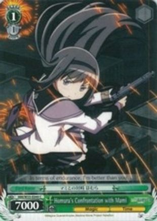 Image of Homura's Confrontation with Mami (MM/W35-E049 C) - Puella Magi Madoka Magica the Movie -Rebellion-