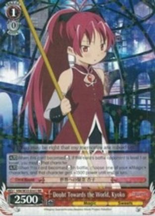 Image of Doubt Towards the World, Kyoko (MM/W35-E061 RR) - Puella Magi Madoka Magica the Movie -Rebellion-