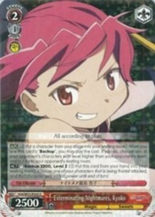Image of Exterminating Nightmares, Kyoko (MM/W35-E065 R) - Puella Magi Madoka Magica the Movie -Rebellion-