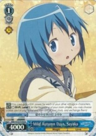 Image of Mild Autumn Days, Sayaka (MM/W35-E084 R) - Puella Magi Madoka Magica the Movie -Rebellion-