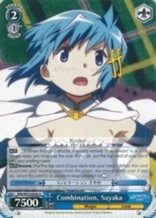 Image of Combination, Sayaka (MM/W35-E090 U) - Puella Magi Madoka Magica the Movie -Rebellion-