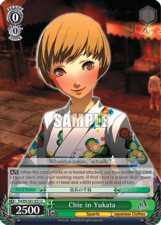 Image of Chie in Yukata (P4/EN-S01-031 U) - Persona 4 ver.E
