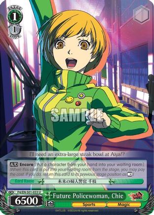 Image of Future Policewoman, Chie (P4/EN-S01-033 U) - Persona 4 ver.E