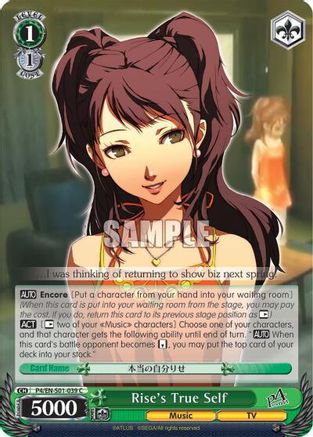 Image of Rise's True Self (P4/EN-S01-039 C) - Persona 4 ver.E