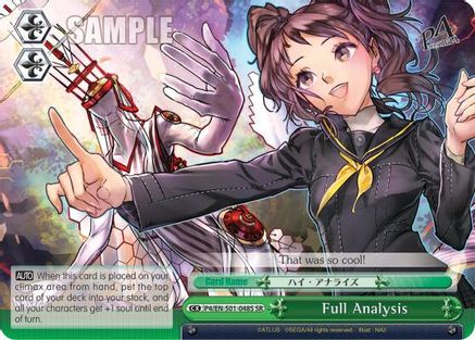 Image of Full Analysis (SR) (P4/EN-S01-048S SR) - Persona 4 ver.E