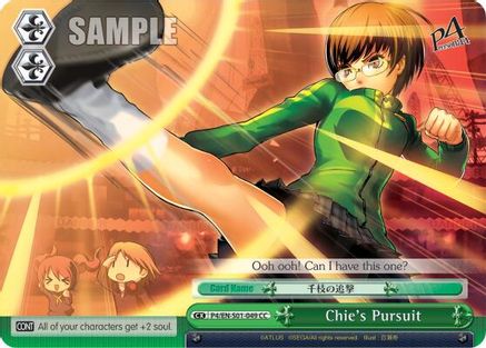 Image of Chie's Pursuit (P4/EN-S01-049 CC) - Persona 4 ver.E