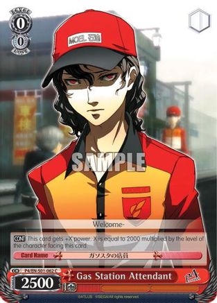 Image of Gas Station Attendant (P4/EN-S01-062 C) - Persona 4 ver.E