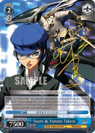 Image of Naoto & Yamato Takeru (SP) (P4/EN-S01-072SP SP) - Persona 4 ver.E