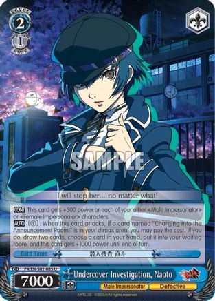Image of Undercover Investigation, Naoto (P4/EN-S01-085 U) - Persona 4 ver.E