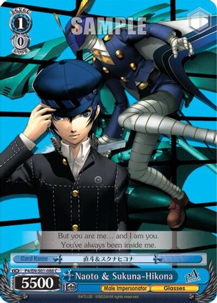 Image of Naoto & Sukuna-Hikona (P4/EN-S01-088 C) - Persona 4 ver.E
