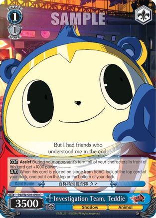 Image of Investigation Team, Teddie (P4/EN-S01-090 C) - Persona 4 ver.E