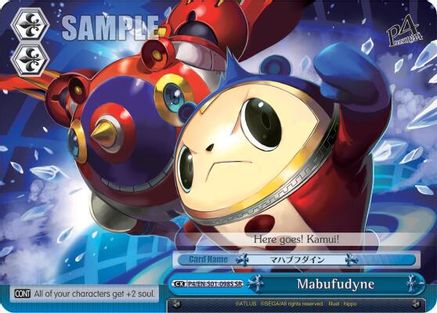 Image of Mabufudyne (SR) (P4/EN-S01-098S SR) - Persona 4 ver.E