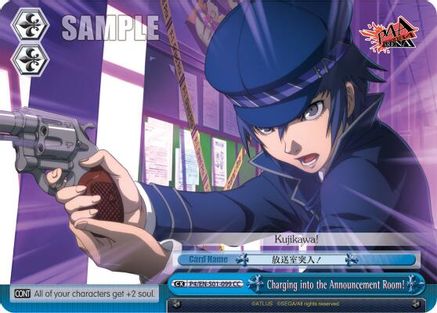 Image of Charging into the Announcement Room! (P4/EN-S01-099 CC) - Persona 4 ver.E