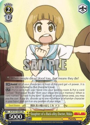 Image of Daughter of a Back-alley Doctor, Mako (KLK/S27-E001 RR) - KILL la KILL