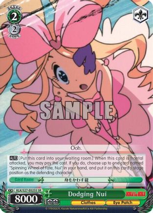 Image of Dodging Nui (SR) (KLK/S27-E025S SR) - KILL la KILL