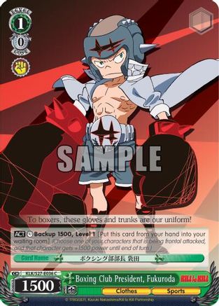 Image of Boxing Club President, Fukuroda (KLK/S27-E036 C) - KILL la KILL