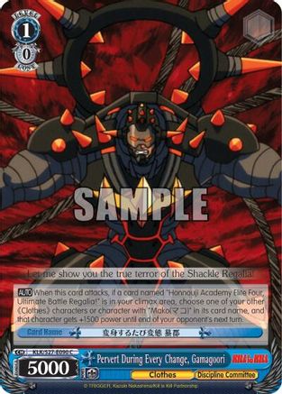 Image of Pervert During Every Change, Gamagoori (KLK/S27-E090 C) - KILL la KILL