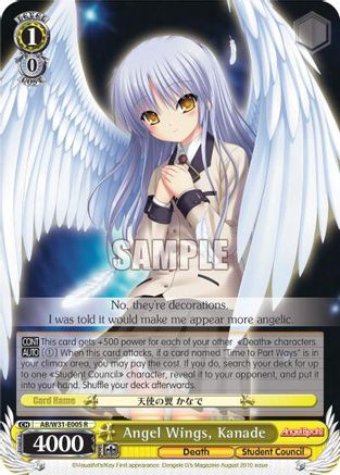 Image of Angel Wings, Kanade (AB/W31-E005 R) - Angel Beats! Re:Edit