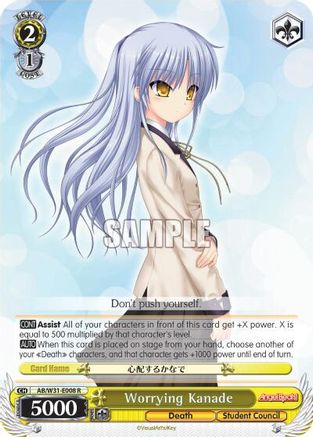 Image of Worrying Kanade (AB/W31-E008 R) - Angel Beats! Re:Edit