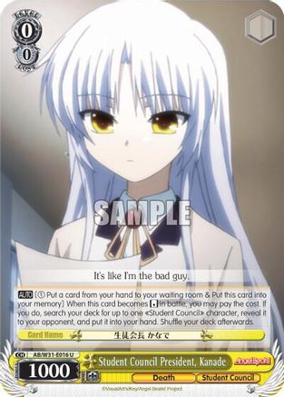 Image of Student Council President, Kanade (AB/W31-E016 U) - Angel Beats! Re:Edit