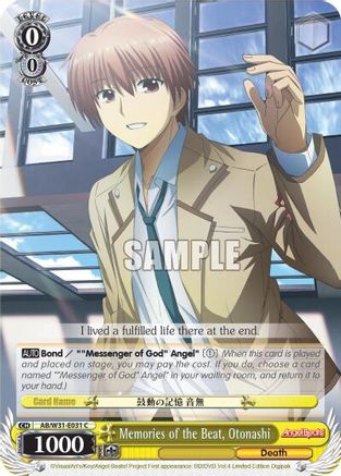 Image of Memories of the Beat, Otonashi (AB/W31-E031 C) - Angel Beats! Re:Edit