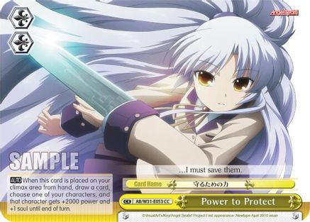 Image of Power to Protect (AB/W31-E053 CC) - Angel Beats! Re:Edit