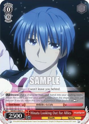 Image of Hinata Looking Out for Allies (AB/W31-E087 C) - Angel Beats! Re:Edit