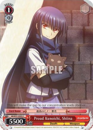 Image of Proud Kunoichi, Shiina (AB/W31-E093 C) - Angel Beats! Re:Edit