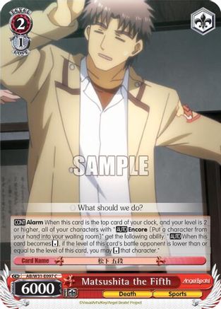 Image of Matsushita the Fifth (AB/W31-E097 C) - Angel Beats! Re:Edit