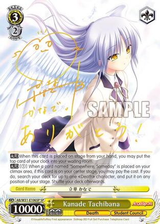 Image of Kanade Tachibana (SP) (AB/W31-E106SP SP) - Angel Beats! Re:Edit