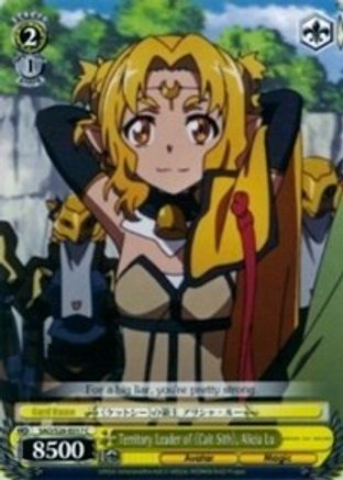 Image of Territory Leader of Cait Sith, Alicia Lu (SAO/S26-E017 C) - Sword Art Online Vol.2