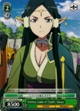 Image of Territory Leader of Sylph, Sakuya (SAO/S26-E037 C) - Sword Art Online Vol.2