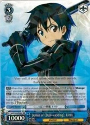 Image of Demon of Dual-wielding, Kirito (SAO/S26-E062 RR) - Sword Art Online Vol.2