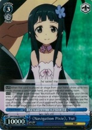 Image of Navigation Pixie, Yui (SR) (SAO/S26-E071S SR) - Sword Art Online Vol.2