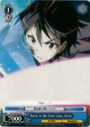 Image of Battle in the Front Lines, Kirito (SAO/S26-E076 C) - Sword Art Online Vol.2