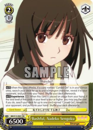 Image of Bashful, Nadeko Sengoku (BM/S15-E001 RR) - BAKEMONOGATARI